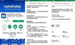 如何在PC端使用TP钱包？快