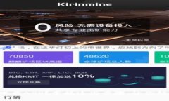 如何快速下载TP下载APP？掌