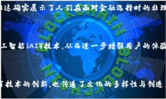   “你知道哪些有趣的虚拟