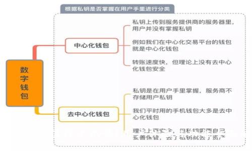 TP平台真的值得尝试吗？用户体验与功能全面解析！