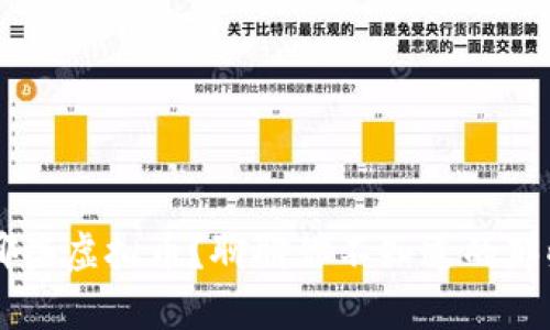 国际币有哪些虚拟币？聊聊你不知道的那些数字货币