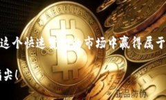   初学者必看！虚拟币交易