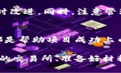   一文看懂虚拟币上币程序