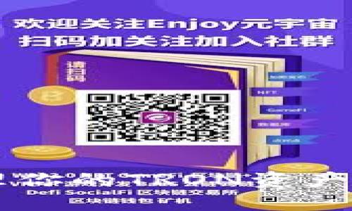 如何使用TP钱包管理你的TRON资产？让我们深入了解吧！