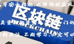 Title: VAS虚拟币是什么？你