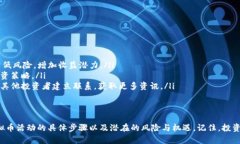   如何参与热门的Chat虚拟