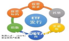 怎么在TP钱包中购买STARL？