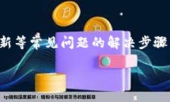   想知道TP客服的售后电话吗？这里告诉你！ /
