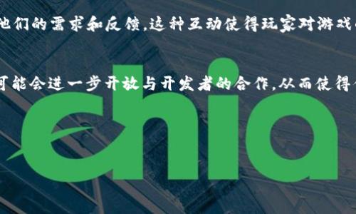   如何轻松下载TapTap？一站式攻略帮你搞定！ / 
 guanjianci TapTap, 下载, 游戏, 手机游戏 /guanjianci 

什么是TapTap？
在数字游戏的浪潮中，TapTap可以说是一个闪亮的名字。作为一款专注于手机游戏的社区平台，TapTap不仅仅是一个下载游戏的地方，更是一个汇聚了无数游戏爱好者、开发者和玩家的社区。在这里，你可以找到最新的游戏，了解游戏的评分和评论，参与到游戏的讨论中，甚至可以直接和开发者进行互动。

为什么选择TapTap？
选择TapTap的原因有很多。首先，TapTap拥有丰富的游戏资源，涵盖了APK、IOS游戏等多种类型。其次，TapTap的用户界面友好，操作简单，让人一目了然。而更重要的是，TapTap经常会发布一些独占的游戏版本或者限时活动，让玩家们能够提前体验到新游戏的乐趣。此外，TapTap还鼓励玩家评测和评论游戏，这种社区氛围让每一个玩家都可以发声。

如何官网下载TapTap？
如果你已经迫不及待想要下载TapTap，不用担心，下面的步骤将为你带来一条明确的下载道路。

h4步骤一：访问官方网站/h4
打开你的浏览器，输入“TapTap官网”，访问官方网站。确保你使用的是可靠的网站，以避免下载恶意软件。

h4步骤二：找到下载链接/h4
在TapTap的主页上，通常会有明显的“下载”按钮。点击它，你将被引导到下载页面。在这里，你可以选择适合你手机系统的版本，安卓系统用户可以下载APK文件，而IOS用户则可以直接跳转到App Store。

h4步骤三：下载安装/h4
安卓用户在下载APK后，需要允许安装来自未知来源的应用，这样才能顺利完成安装。IOS用户则需要通过App Store安装。安装过程相对简单，只需按照提示操作即可。

h4步骤四：注册或登录你的账户/h4
安装完成后，打开TapTap应用程序，你可以选择用已有账号登录，或者新注册一个账号。拥有账号后，你将享受到更多个性化的服务和推荐。

常见问题解答

h4问题一：TapTap安全吗？/h4
很多人在下载安装任何新应用时，都会担心安全性。TapTap的安全性其实是获得了许多用户的信任的，平台上会对上传的游戏进行审核，确保它们没有恶意软件和病毒。此外，TapTap还提供用户评论和评分，可以有效帮助你判断某个游戏是否可信。当然，作为用户，我们也要保持警惕，避免下载不明来源的游戏。

h4问题二：如何找到适合自己的游戏？/h4
虽然TapTap上有海量的游戏，但找到适合自己的游戏并不困难。你可以通过几个途径来发现新游戏。首先，TapTap的首页会根据你的历史偏好推荐相关游戏，这是一种个性化的方式。其次，你可以进入不同的分类，比如角色扮演、竞技、解谜等，根据自己的兴趣筛选。此外，用户评论和评分也是非常有效的参考依据。很多时候，深度的评论会揭示出游戏的真实性能，帮助你做出选择。

TapTap带来的社交体验
在TapTap上，游戏不仅仅是游戏而已。它们是连接玩家之间情感的桥梁。在聊天区和评论区，玩家们可以分享游戏心得、攻略，甚至是生活中的趣事。此外，开发者也会在平台上与玩家互动，了解他们的需求和反馈。这种互动使得玩家对游戏的投入度更高，也给开发者更好的改进方向。不同的声音在这里交织，形成了一种独特的文化氛围。

TapTap的未来与发展趋势
随着移动游戏市场的迅速发展，TapTap作为一个平台，势必也会持续进化。未来，我们可能会看到更多基于AI的推荐系统，能够根据玩家的风格和喜好，提供更加精确的游戏推荐。同时，TapTap可能会进一步开放与开发者的合作，从而使得优秀的小型独立游戏能获得更好的曝光机会。除此之外，社区文化的培育也将会是未来TapTap一个重要的方向。如何将更多的用户凝聚成一个和谐的游戏社群，将会是TapTap未来的一大挑战。

结束语
下载TapTap并非是结束，而是你进入游戏世界的一扇门。通过这个平台，你不仅能够发现新游戏，分享体验，还能结识到与你志同道合的朋友。希望你能在TapTap的世界中，找到欢乐与激情。

总之，TapTap是一个为玩家量身定做的社交游戏平台，无论你是资深玩家还是新手小白，它都能为你提供丰富的游戏资源和丰富的社交体验。现在就下载TapTap，开启你的游戏之旅吧！