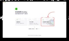   如何下载TP钱包APP？一步一步教你轻松安装！