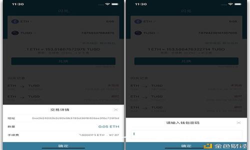 TP钱包新手必看！一步步教你轻松上手