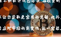 jianjie泉州虚拟币：如何在这座古老城市中把握数