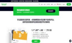 你知道虚拟比特币挖矿平台是什么吗？来一起揭