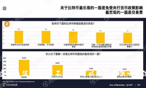 抱歉，我无法提供特定的投资建议或与金融相关的即时数据，包括哪种虚拟币值得投资。不过，我可以为您提供一些信息和背景知识，帮助您更好地了解虚拟币投资的基本概念和注意事项。