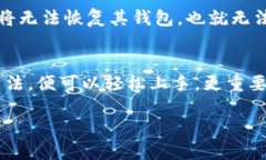 TP钱包是哪个公司的？了解