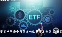 为什么我的苹果手机下不