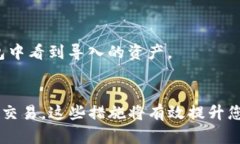   为什么TP钱包打不开薄饼