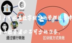   虚拟币钱包不支持这些币