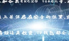 tiaoti如何下载中国版TP钱包