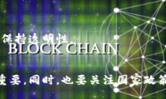 ड़ेний_в3如何应对收缴