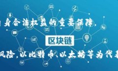   了解虚拟币都包括哪些类