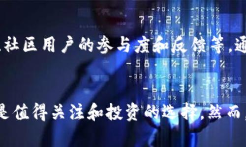   “你听说过Nii虚拟币吗？让我们聊聊它的未来与投资价值！” / 

 guanjianci Nii虚拟币, 数字货币, 投资机会, 区块链技术  /guanjianci 

Nii虚拟币是什么？
Nii虚拟币是一种基于区块链技术的新型数字货币，它不仅仅是代币，而是一个全面旨在提供高效支付和交易解决方案的生态系统。随着区块链技术的不断发展，Nii虚拟币逐渐进入了公众视野，越来越多的人开始关注它的潜力和独特之处。

Nii虚拟币采用高效的共识机制，确保交易的安全性和快速确认，这让它在众多虚拟币中脱颖而出。值得一提的是，Nii的设计考虑到了用户的友好性，使得新手也能轻松理解和使用这个平台。通过简单的操作，用户可以轻松进行买卖、转账和存储，这让参与数字货币的每一个人都感到便利。

Nii虚拟币的技术优势
在数字货币市场竞争日益激烈的今天，Nii虚拟币通过以下几方面的技术优势，赢得了一大批用户的关注：

ul
  listrong快速交易确认：/strongNii虚拟币网络能够在几秒钟内确认交易，相较于传统银行转账的几天时间，简直是天壤之别！/li
  listrong低手续费：/strong与其他数字货币相比，Nii虚拟币的交易手续费非常亲民，这让用户在进行日常小额交易时不会感到负担。/li
  listrong安全性高：/strongNii使用了先进的加密技术，确保用户的资产安全不受威胁，让大家可以高枕无忧地进行投资。/li
  listrong社区驱动：/strongNii虚拟币重视社区建设，用户可以在社区内交流经验，获取最新资讯，共同推动项目的发展。/li
/ul

Nii虚拟币的应用场景
Nii虚拟币的潜力不仅限于简单的投资，它的应用场景几乎无处不在：

ul
  listrong在线购物：/strong许多商家已经接受Nii虚拟币作为支付方式，这让用户可以用它来进行日常消费。/li
  listrong跨境汇款：/strong通过Nii虚拟币，用户可以轻松实现跨国汇款，减少了许多中介费用，为全球交易带来了便利。/li
  listrong投资理财：/strong用户可以将Nii虚拟币作为投资工具，增加资产的流动性并获得丰厚的回报。/li
  listrong智能合约：/strongNii还支持智能合约功能，用户可以在平台上搭建自己的去中心化应用。/li
/ul

Nii虚拟币的投资价值
作为一种新兴的数字资产，Nii虚拟币的投资价值引起了众多投资者的关注。首先，Nii虚拟币的市场潜力被许多人看好，其背后的团队拥有丰富的行业经验和技术支持，他们致力于不断推动项目进展。此外，Nii的市场推广也在不断加强，从而吸引了更多用户参与。

其次，随着区块链技术逐渐被更多行业接受，Nii虚拟币的应用场景还有待扩大。无论是在线购物还是跨境支付，Nii虚拟币都能发挥其应有的价值。而且，数字货币市场相较于传统金融市场仍处于早期阶段，未来还有着巨大的增长空间。

投资Nii虚拟币的风险与挑战
当然，尽管Nii虚拟币的发展前景广阔，但投资时也必须考虑到潜在的风险和挑战。首先，数字货币市场波动性较大，Nii虚拟币的价格也会受到市场情绪、政策变化等多种因素的影响。因此，在投资前要做好充分的研究，量入为出。

其次，安全性也是一个不容忽视的问题，虽然Nii虚拟币采用了较高的安全标准，但黑客攻击和技术故障仍可能导致资产损失。因此，用户需谨慎存储自己的数字货币，尽量使用冷钱包等安全存储方式。

如何获取Nii虚拟币
获取Nii虚拟币的方式多种多样，用户可以通过以下几种途径获得：

ul
  listrong交易所购买：/strong用户可以在各大数字货币交易所注册账户，通过法币或者其他数字货币购买Nii虚拟币。/li
  listrong挖矿：/strong如果用户具备技术能力，可以选择通过挖矿的方式参与到Nii网络中，为网络提供算力，从而获得新的Nii虚拟币。/li
  listrong参与空投：/strong许多项目在推广期间会进行空投活动，用户只需在指定条件下申请，就有机会获得免费的Nii虚拟币。/li
/ul

整理思考的相关问题
h41. Nii虚拟币的买卖方式有哪些？/h4
Nii虚拟币的买卖方式主要包括通过数字货币交易所直接购买、使用现有的Nii虚拟币进行交易，也可以通过P2P平台与其他用户直接交易。此外，参与Nii项目的众筹活动也是一种获取Nii虚拟币的方式。

h42. 如何判断Nii虚拟币的投资价值？/h4
判断Nii虚拟币的投资价值需要关注多个方面。例如，项目的技术白皮书是否详细、团队的背景和经验、市场需求和竞争对手情况、社区用户的参与度和反馈等。通过综合分析这些因素，投资者才能更准确地评估Nii虚拟币的潜在价值。

总结
Nii虚拟币展现了它在数字资产市场中的独特魅力。通过高水平的技术创新、广泛的应用场景及潜在的投资价值，Nii虚拟币无疑是值得关注和投资的选择。然而，用户在参与之前还需谨记投资风险，理性决策，以便在这个充满机遇的市场中稳步前行。