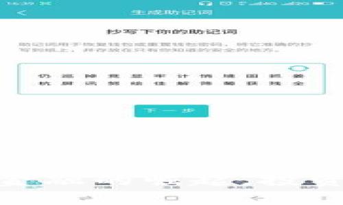 汤加虚拟币：未来金融的崛起，投资者需要知道什么？