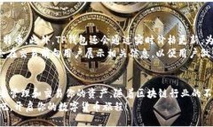 biati如何快速下载TP钱包？