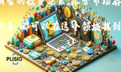   “当下最火的ATR虚拟币，