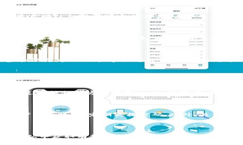 想知道虚拟游乐币是什么？让我们带您探秘它的世界！

虚拟游乐币, 虚拟货币, 游乐场, 数字游戏/guanjianci

---

什么是虚拟游乐币？

虚拟游乐币是一种为在线或线下游乐场所提供的数字货币，这种货币特别设计用于增强用户体验，让玩家在游戏中享受更多乐趣。它能够为用户带来更为便利的支付方式，同时还可以通过奖励、促销等形式增加用户的参与度。随着科技的发展，虚拟游乐币逐渐成为新一代游乐场的支付主流。

虚拟游乐币的工作原理

虚拟游乐币的运作机制通常与传统货币相似，但它们是完全数字化的。用户可以通过在线平台、手机应用或者实体游乐场的自助终端购买虚拟游乐币。这些币会被存储在用户的账户中，玩家在参与各种小游戏或游乐项目时，可以使用这些币进行支付。

虚拟游乐币的优势是什么？

虚拟游乐币拥有多种优点，让其在游乐场的使用成为一种愉悦的体验。首先，它使得支付更加便捷，用户无需再携带现金或者寻找零钱。其次，虚拟币往往会伴随各种促销活动和打折优惠，让用户的消费更加经济实惠。此外，虚拟游乐币还具有更好的跟踪和管理能力，用户可以轻松查看自己的消费记录和余额，增强了透明度。

如何获得虚拟游乐币？

获取虚拟游乐币的方式多种多样，主要包括以下几种：通过购买、参与活动、完成任务、高频使用等。很多游乐场还会定期开展活动，用户参与之后即可获得额外的虚拟币奖励。此外，很多游戏平台通过邀请好友、参与社群活动等方式，给予虚拟货币的奖励，进一步鼓励玩家利用虚拟货币。

如何使用虚拟游乐币？

用户可以在游乐场的各种项目中使用虚拟游乐币，比如各类游乐设施、游戏机、充值游乐项目等。当用户选择项目后，可以在支付页面选择使用虚拟游乐币，并输入金额，最后确认支付即可完成交易。由于每个游乐园的规则可能有所不同，玩家需要查看特定游乐园的使用说明。

虚拟游乐币的安全性

虚拟游乐币的安全问题是用户非常关心的一点。在使用这些虚拟货币时，确保使用正规的、受信任的游乐园和平台至关重要。许多游乐场采用加密技术，增强系统的安全性，保护用户的财务信息。此外，用户应保持手机和账户的安全，定期更换密码，防止被恶意攻击。

虚拟游乐币的未来发展

随着数字经济的快速发展，虚拟游乐币的市场正在不断扩大。我们可以预见，未来的虚拟游乐币将会助力更多新型游乐场和数字化游戏模式。结合区块链等新兴技术，虚拟游乐币不仅能够提升用户体验，还可能成就一个更加明亮的未来，开辟更多的商业机会。

---

相关问题1：虚拟游乐币和传统游乐币有什么区别？

虚拟游乐币与传统的游乐币有几个显著的区别。首先，传统游乐币多是在游乐场通过投币机获得，而虚拟游乐币则可以在线购买，方便快捷。其次，虚拟游乐币通常可以通过多种支付方式获取，比如信用卡、支付宝、微信支付等，传统游乐币则需现金交易。最后，虚拟游乐币能更好地记录用户的消费行为，许多游乐场推出的积分或等级系统可以通过虚拟币更清晰地展示给玩家。

相关问题2：使用虚拟游乐币的注意事项有哪些？

使用虚拟游乐币时，用户需留意几个关键点。首先，了解所使用平台或游乐场的虚拟游乐币政策，包括币值、使用范围和有效期。其次，保持账户安全，避免在不安全的环境下登录账户，定期更换密码。此外，关注虚拟游乐币的折扣和促销活动，利用这些机会增加价值。最后，用户应定期检查账户余额，以避免因忘记充值而导致无法参与游戏的窘境。

---

这篇文章详细探讨了虚拟游乐币的方方面面，帮助用户深入理解虚拟游乐币的运作方式、安全性以及未来发展，通过综合的视角提升了读者的知识面和参与度。希望您能从中获取有价值的信息！