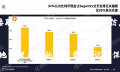    TP钱包安卓版下载步骤，