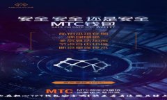 你在担心TPT钱包安全吗？