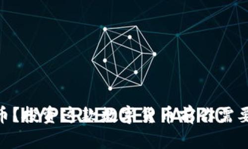 什么是Synx虚拟币？投资这款数字货币前你需要知道的所有信息！