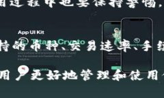 怎么解决TP钱包旧版本突然