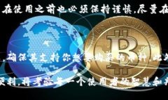 biao ti在深圳，虚拟币机器