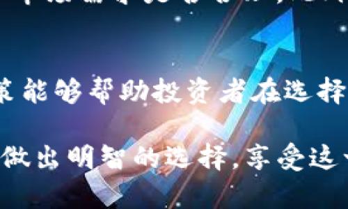   虚拟币ICO流程是怎样的？一步步教你如何参与！ / 
 guanjianci 虚拟币, ICO流程, 加密货币, 投资指南 /guanjianci 

什么是ICO？
在深入讨论ICO流程之前，我们需要明确一个概念：“ICO”代表“首次代币发行”（Initial Coin Offering）。它是一个相对较新的融资方式，尤其在加密货币和区块链项目中，越来越多的创业公司通过ICO筹集启动资金。与传统的融资方式相比，ICO的门槛更低，吸引了全球范围内的投资者。

ICO的运作机制
ICO通常涉及发行新加密货币或代币，投资者通过支付比特币、以太坊或法定货币，换取这些代币。这些代币可能代表它们在未来项目中的实用性或股份。在许多情况下，ICO会设定一个筹款目标，若达标，则项目继续推进；若未达标，投资者通常会得到退款。

ICO的初步准备
准备参与一个ICO前，有几个关键步骤需要了解：
ul
    listrong市场调研：/strong选择一个值得投资的项目，深入了解它的背景、团队和市场需求。/li
    listrong检查合规性：/strong确保该项目符合所在地区的法律法规，因为某些国家对于ICO存在限制。/li
    listrong了解技术白皮书：/strong每个ICO都应提供一份白皮书，详细说明项目目标、技术细节以及资金使用计划。仔细阅读这些内容，评估项目的可行性。/li
/ul

ICO的参与流程
一旦选择了一个让你感兴趣的项目，接下来的步骤如下：

h41. 准备钱包/h4
参与ICO之前，你需要一个加密货币钱包来接收代币。通常，ERC-20代币（以太坊上的代币）需要以太坊钱包，如MetaMask或MyEtherWallet。

h42. 准备加密货币/h4
大部分ICO接受比特币或以太坊。因此，你需要在交易所购买所需的加密货币，并将其转入你的钱包。确保你在ICO开始之前，有足够的时间完成这一步骤，以避免错过投资机会。

h43. 参与ICO/h4
ICO通常会设定一个起始和结束时间。进入项目的官方网站，根据指引进行操作，输入你的钱包地址以及希望参与的金额。根据项目的不同，有的可能会要求你完成KYC（了解你的客户）验证。

h44. 接收代币/h4
完成投资后，团队将在ICO结束后将代币发送到你的钱包。确保在收到后检查账户余额，若未如期收到，及时与项目团队联系。

ICO的风险与注意事项
尽管ICO提供了许多投资机会，但同样也伴随着风险：
ul
    listrong项目失败：/strong许多项目由于缺乏可行性或执行能力而倒闭，投资者可能面临损失。/li
    listrong诈骗风险：/strong市场上存在很多不法分子，发布假ICO，投资者可能会卷入骗局。/li
    listrong市场波动：/strong即便项目成功，代币价格也可能因为市场因素而波动，造成投资者损失。/li
/ul

总结与前景展望
ICO作为一种新兴的融资方式，确实为许多区块链项目提供了资金支持。但同时，投资者也需谨慎评估风险，选择可靠的项目。未来，随着区块链技术的不断成熟，ICO的规则和监管有可能会日益完善，期待这一领域带来更多的创新与机遇。

常见问题解答

h4问题1：如何判断一个ICO是否值得投资？/h4
判断ICO投资价值的方式有很多。首先是看项目的团队背景，是否具备相关经验和信誉；其次，分析项目的白皮书，判断其业务模式和市场需求是否合理。此外，关注社群动态和市场反响也很重要。若在社交媒体、社区讨论中出现负面评价，需谨慎投资。

h4问题2：如果ICO未能达成融资目标，投资者会怎样？/h4
在ICO结束后，如果项目未能达到预设的融资目标，通常情况下会进行退款。具体的退款政策会在ICO的白皮书中注明。了解这一政策能够帮助投资者在选择项目时做出更明智的决策。

希望通过这篇指南，能够帮助你更好地理解虚拟币ICO的流程以及如何进行参与。同时，也希望你能在探索加密货币投资的世界中，做出明智的选择，享受这一波技术革命带来的机遇。记住，投资有风险，切不可盲目跟风。