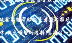   虚拟币ICO流程是怎样的？