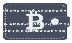    怎么解决 TP 钱包下载不