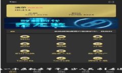 现在一个虚拟币等于多少