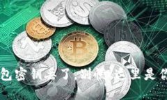 怎么办？TP钱包密钥丢了，