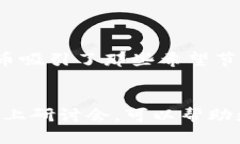   区域链接虚拟币，你了解