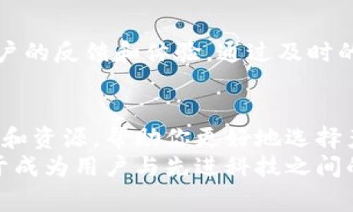    如何快速找到TP官网首页？你需要了解的几件事！  / 

 guanjiancci  TP官网, TP产品, TP服务, TP资源  /guanjiancci 

 了解TP官网首页的重要性 
 在当前互联网时代，官网首页可谓是品牌的“门面”。TP作为一个知名品牌，其官网首页不仅代表着企业的形象，更是用户获取信息、了解产品的重要平台。官网的设计、内容以及便捷的导航系统都对用户体验有着直接的影响。因此，了解TP官网首页的基本构成以及如何高效访问，对于广大消费者和潜在客户来说都是十分重要的。 

 如何访问TP官网首页？ 
 访问TP官网首页非常简单。用户只需在浏览器中输入TP的官方网站域名，通常就是“www.tp.com”。如果你使用的是手机，可以直接在手机浏览器中打开，或者下载TP的官方App，无论是Android还是iOS系统都有相应的版本可供选择。 
 确保网络连接的稳定也是顺利访问官网的重要一步。有时，网站由于高流量或维护原因可能会暂时无法访问，这时候可以尝试一些常用的解决方案，比如清除浏览器缓存、检查网络设置等。 

 TP官网首页的基本结构 
 TP官网首页通常具有以下几个主要组成部分：
ul
    li **导航栏**：包括产品分类、服务介绍、技术支持等。用户可以在这里快速找到需要的信息。/li
    li **焦点图**：展示最新活动、产品发布或重要通知的图片，往往伴随着动人的文案，让用户一目了然。/li
    li **产品介绍**：详细介绍TP的各类产品，包括规格、功能和应用案例，帮助用户更好地了解产品。/li
    li **客户评价或案例研究**：展示其他用户对TP产品的使用体验和评价。这一部分往往能够增强潜在用户的信任感。/li
    li **联系信息**：包括客服热线、在线咨询入口和社交媒体链接等，方便用户进行进一步的咨询和沟通。/li
/ul

 TP官网提供的服务和资源 
 除了基本的产品信息，TP官网还提供了一系列的附加服务和资源，帮助用户更好地使用TP的产品：
ul
    li **技术支持**：TP官网提供丰富的技术支持信息，包括常见问题解答（FAQ）、下载中心，以及在线客服等方式，帮助用户解决在使用过程中遇到的问题。/li
    li **社区论坛**：用户可以在TP的社区论坛中交流使用心得，分享产品经验。这种互动的形式不仅能提高用户的参与度，还能使他们更全面地了解产品的使用方式。/li
    li **博客和新闻**：TP官网还会定期发布公司动态、行业新闻、技术趋势等信息，使用户能够了解行业变化和最新产品动态。/li
/ul

 常见问题，与TP官网相关的疑问解析 
 在访问TP官网时，用户可能会遇到一些常见问题。以下是两个最常见的问题以及详细解析。

h4 问题一：TP官网无法打开怎么办？ /h4
 如果你在访问TP官网时发现网站无法打开，可能是由于以下几种原因：
ul
    li **网络问题**：首先，你需要检查自己的网络连接是否正常，尝试重启路由器或更换网络环境。/li
    li **浏览器缓存**：有时，浏览器缓存可能会导致网页无法正常加载。你可以尝试清除浏览器的缓存和Cookie，然后重新访问TP官网。/li
    li **服务器问题**：TP官网可能由于维护或服务器故障而暂时无法访问。这种情况下，不妨先等待几分钟，然后再次尝试访问。/li
    li **使用代理或VPN**：在某些地区，可能会因为地理位置的原因限制对官网的访问。试着使用代理服务器或VPN来连接互联网，可能会有效解决问题。/li
/ul

h4 问题二：TP官网的信息是否可靠？ /h4
 当所有的信息都那么丰富时，用户不可避免地会担心所获得的信息是否可靠。TP官网的信息通常经过专业团队的审核和验证，因此可以较为信赖。不过，为了更全面地了解TP的产品和服务，用户可以结合其他渠道的信息，比如社交媒体、行业评测和用户反馈等。
 在社交媒体平台上，许多用户积极分享自己的使用体验和评价，这些真实的反馈能帮助你确认TP产品的质量和服务的可靠性。在市场上，用户的口碑往往是最具说服力的证据。 

 为何选择TP的产品？ 
 TP以其技术实力和优质服务在行业内脱颖而出，吸引了众多用户的青睐。那么，选择TP产品的理由是什么呢？首先，TP提供的产品种类丰富，满足了不同用户的需求。无论是家庭用户还是企业用户，都能在TP的产品中找到合适的解决方案。
 其次，TP的技术团队不断研发新技术，创新产品。持续的技术更新能够确保用户享受到最新、最优质的服务。TP的产品不仅安全可靠，而且性能出色，大大提高了用户的使用体验。此外，TP官网提供的客户服务和技术支持反应快速，能够在用户遇到问题时提供及时的帮助，进一步增强了用户的满意度。

 使用TP产品后的用户体验 
 对许多用户而言，TP产品的使用体验是选择的重要依据。通常情况下，使用TP的用户会感受到操作简便、功能强大以及稳定性高等优点。以TP的网络设备为例，用户在设置时只需按照官网的指南进行，无需过多的技术知识就能够成功配置。
 用户的反馈中，很多人提到TP的设备在稳定性和连接速度上表现优异，尤其在高密度的网络环境中，更能体现其优势。无论是在家庭娱乐，还是在办公环境中，TP的产品都能够带来顺畅的网络体验，让用户能够安心享受数字生活。

 未来展望：TP官网与用户的桥梁 
 随着技术的快速发展和用户需求的不断变化，TP官网也在持续和改进。未来，TP将致力于为用户提供更便捷、更高效的在线服务平台，同时也将注重用户的反馈和体验。通过及时的数据分析和用户反馈，TP期待能为每一个用户创造专属的服务，让每一个访问TP官网的人都能感受到好的体验。 

 总结 
 访问TP官网首页并不只是获取产品信息的简单步骤，而是打开了一个了解TP及其服务的窗口。无论你是消费者还是企业，TP官网都能提供丰富的信息和资源，帮助你更好地选择产品，解决使用中的问题。
 希望本文能帮助你熟悉TP官网首页的构成，解决你在访问过程中的疑问，并激励你更加深入地了解和体验TP的产品。无论未来如何变化，TP始终致力于成为用户与先进科技之间的桥梁，让每一个用户都能享受到科技所带来的便利和美好。