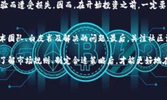    如何开始你的虚拟币投