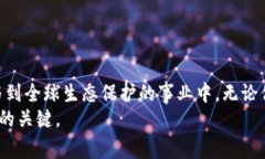   熊猫币是什么？了解一下