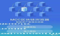   2022年虚拟币减产，你了