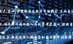 jiaoti显卡挖虚拟币：你也