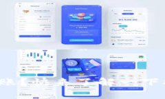 TP钱包提币多久到账？快来