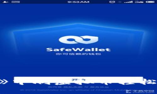 如何在《梦幻西游》中刷虚拟币轻松赚钱？快来看看吧！