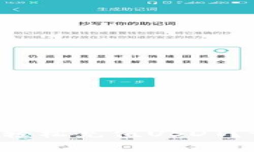 如何在TP钱包中轻松充值USDT？让我们一步步来！