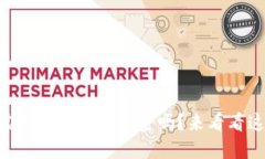 想知道OP虚拟币挖矿的秘密